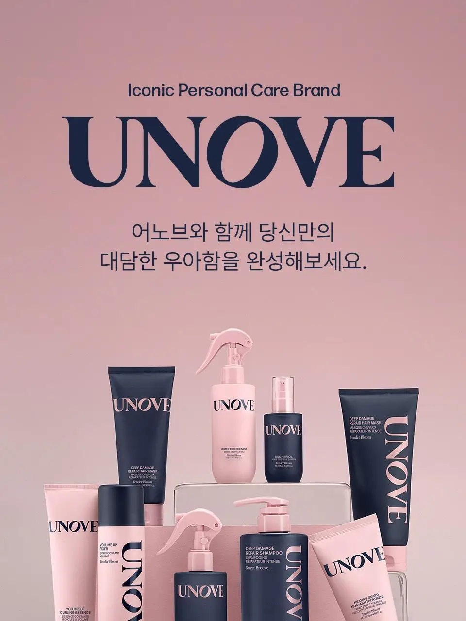 [단독기획/증정] 어노브 딥 데미지 리페어 헤어 마스크 (헤어 트리트먼트) 텐더블룸 207ml+100ml 상세페이지 30